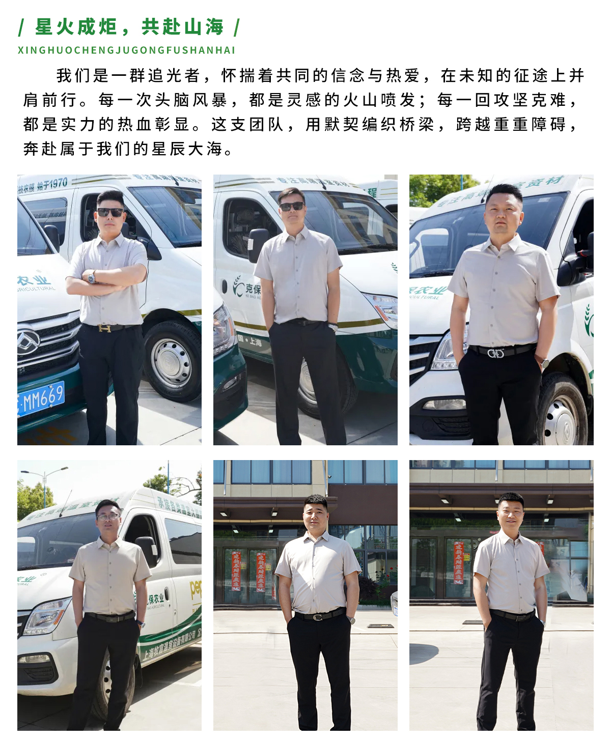 人才團(tuán)隊_03.jpg